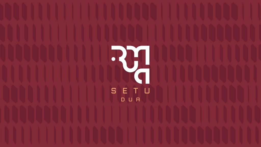 ruma-setu-dua